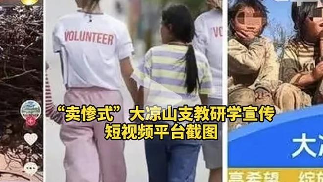 阿尔特塔：现在英超比以往任何时候都难 若日尼奥就像另一位教练