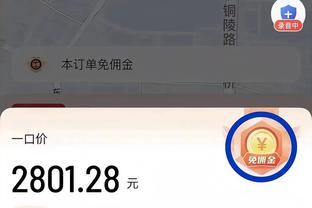 ?腰王回归！詹金斯：莫兰特今天将首发战鹈鹕！