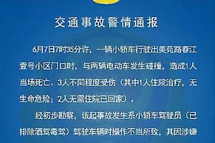 手感火热！爱德华兹打满首节8中6&3记三分拿下18分