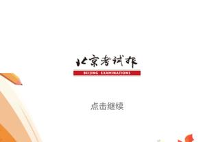 这球厉害炸了！水晶宫后卫穆诺斯神级凌空斩攻破西班牙！